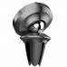 Универсальный автодержатель Baseus Small ears series Magnetic suction bracket (Air outlet type) (SUER-A01) Универсальный автодержатель Baseus Small ears series Magnetic suction bracket (Air outlet type) (SUER-A01)